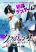 อ่านการ์ตูน Crime Game - Houritsu no Nai Sekai